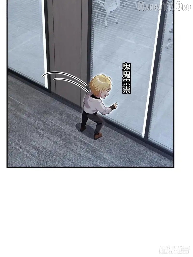 The Ultimate Wantless Godly Rich System Chapter 74 - page 40